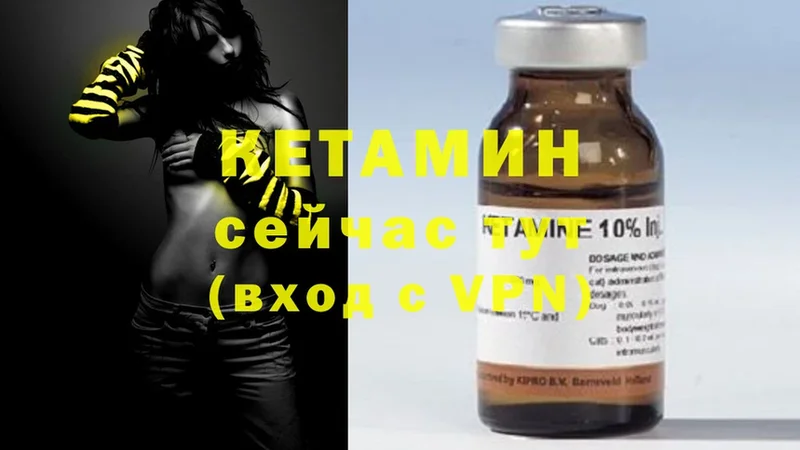 закладка  Буй  КЕТАМИН ketamine 