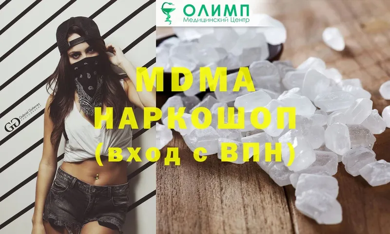 даркнет сайт  Буй  MDMA молли 