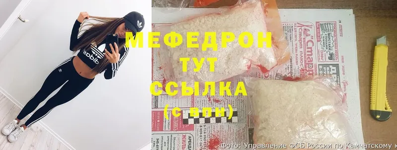 мега   продажа наркотиков  Буй  МЯУ-МЯУ mephedrone 